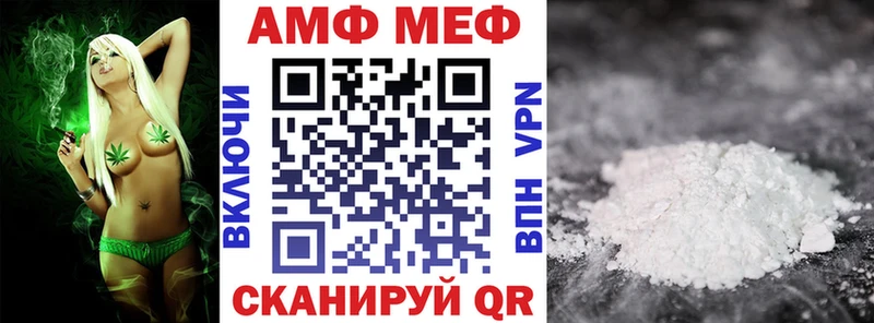 АМФ VHQ  Кораблино 