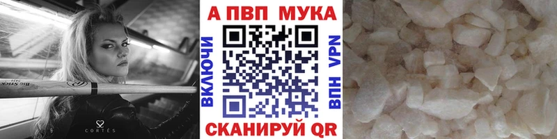 APVP Соль  дарнет шоп  Кораблино 