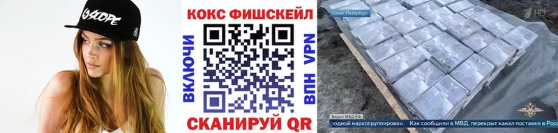 сколько стоит Кораблино COCAIN Эквадор