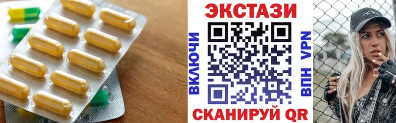 ссылка на мегу как зайти  Кораблино  ЭКСТАЗИ 280 MDMA 