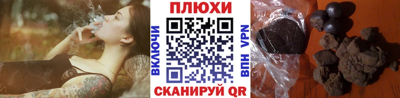 ГАШ гашик Кораблино