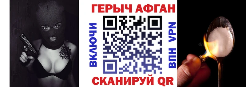 ГЕРОИН герыч  Кораблино 