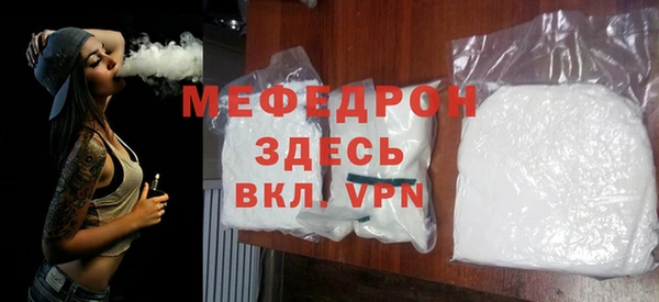 скорость Белокуриха
