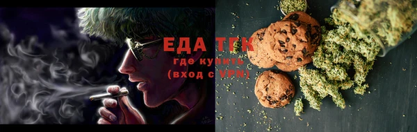 скорость Белокуриха