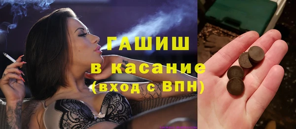 марки lsd Белоозёрский