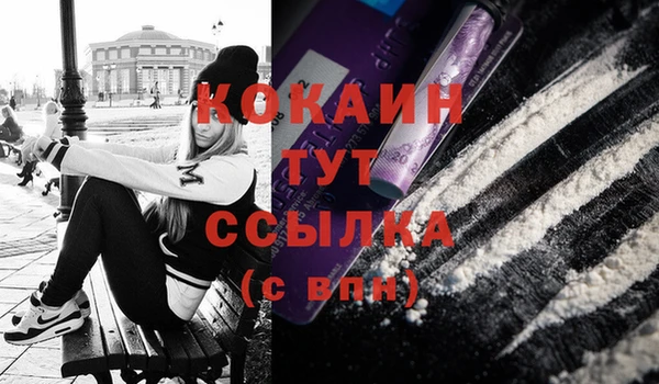 марки lsd Белоозёрский