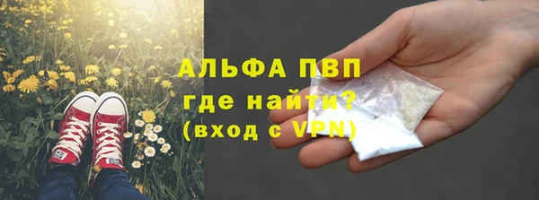 скорость Белокуриха