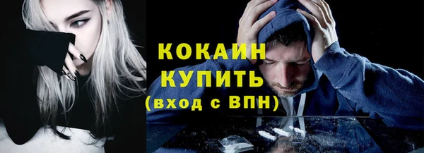 скорость Белокуриха