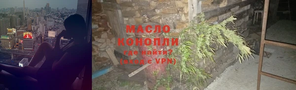 скорость Белокуриха