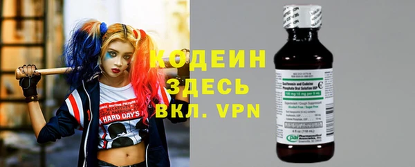 ECSTASY Нефтекумск