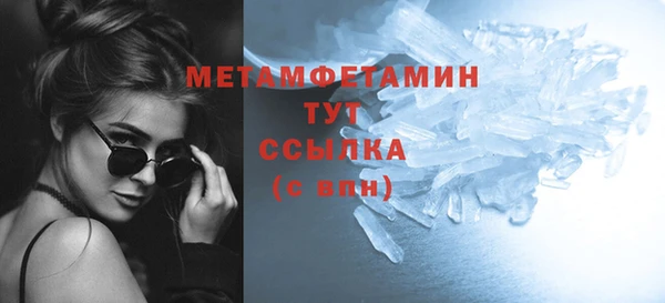 твердый Беломорск