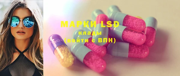марки lsd Белоозёрский