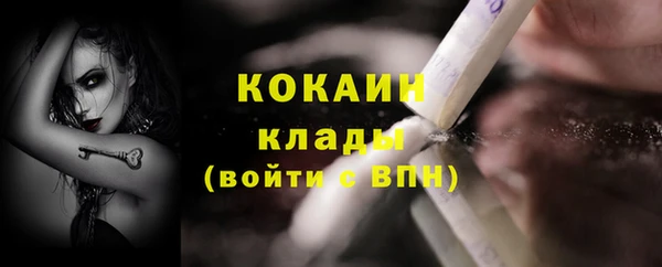 скорость Белокуриха