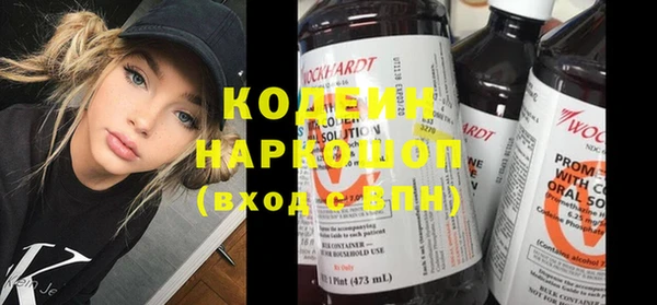 скорость Белокуриха