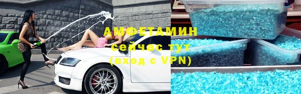 скорость Белокуриха
