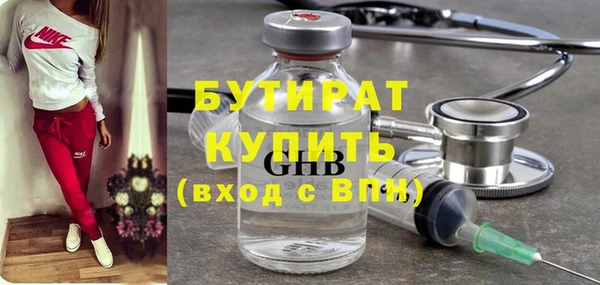 ешки Нефтегорск