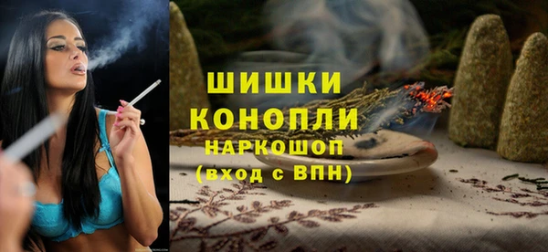 скорость Белокуриха