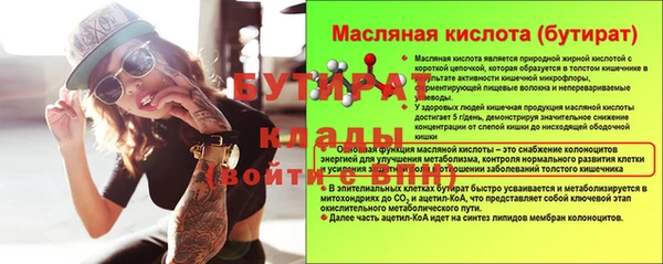 скорость Белокуриха