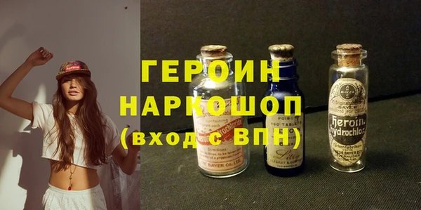 мет Братск