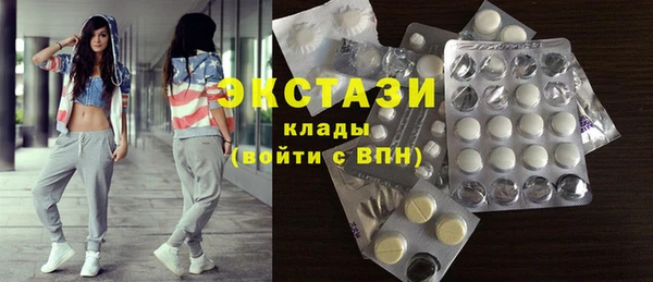 скорость Белокуриха