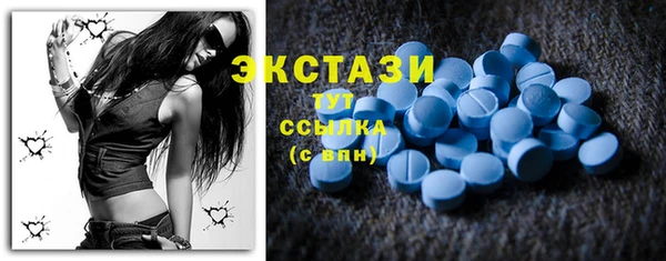марки lsd Белоозёрский