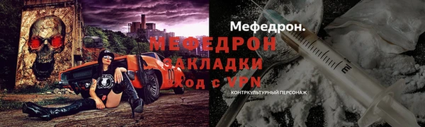 марки lsd Белоозёрский