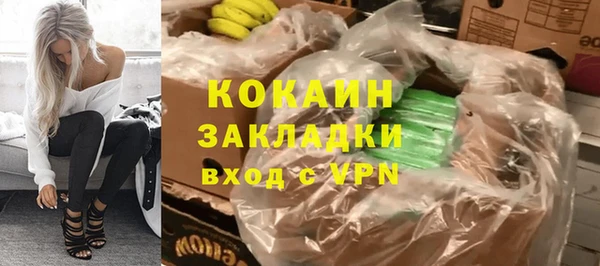 твердый Беломорск