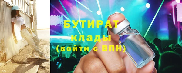 марки lsd Белоозёрский