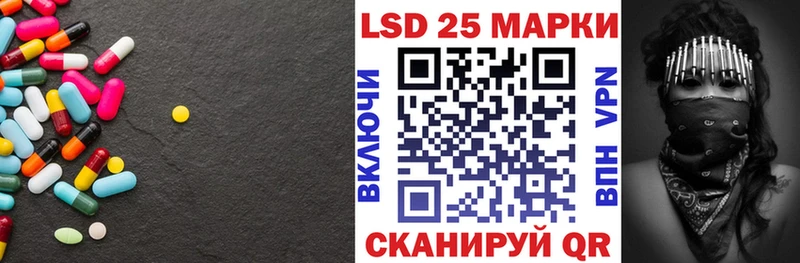 МЕГА зеркало  Кораблино  LSD-25 экстази кислота 