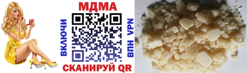 MDMA Molly  Кораблино 