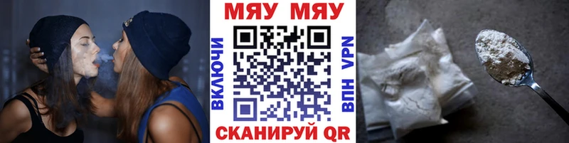 купить   Кораблино  Меф VHQ 