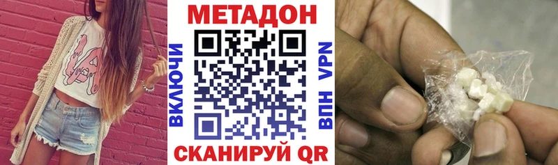 где найти наркотики  Кораблино  площадка состав  Метадон белоснежный 