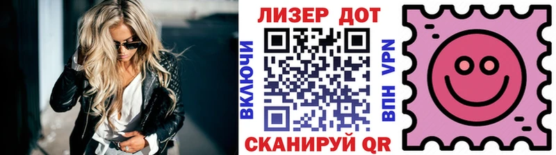 Наркотические марки 1,5мг  Кораблино 