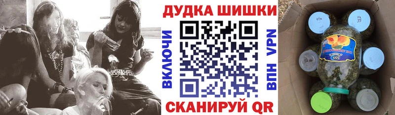 Каннабис MAZAR Кораблино